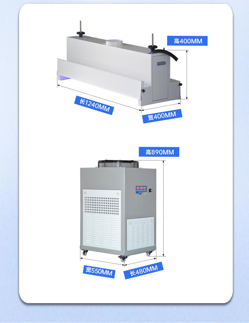UVLED固化機(jī)爐蓋_04.jpg
